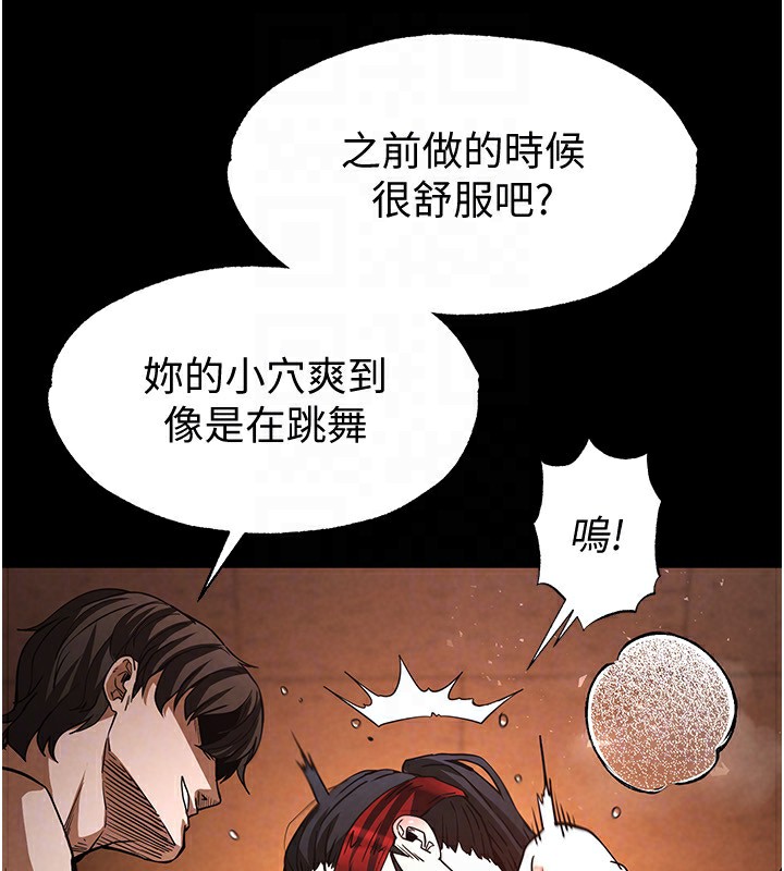 [韩国漫画] 末日鵰堡 剧情,熟女人妻#[232P]-102
