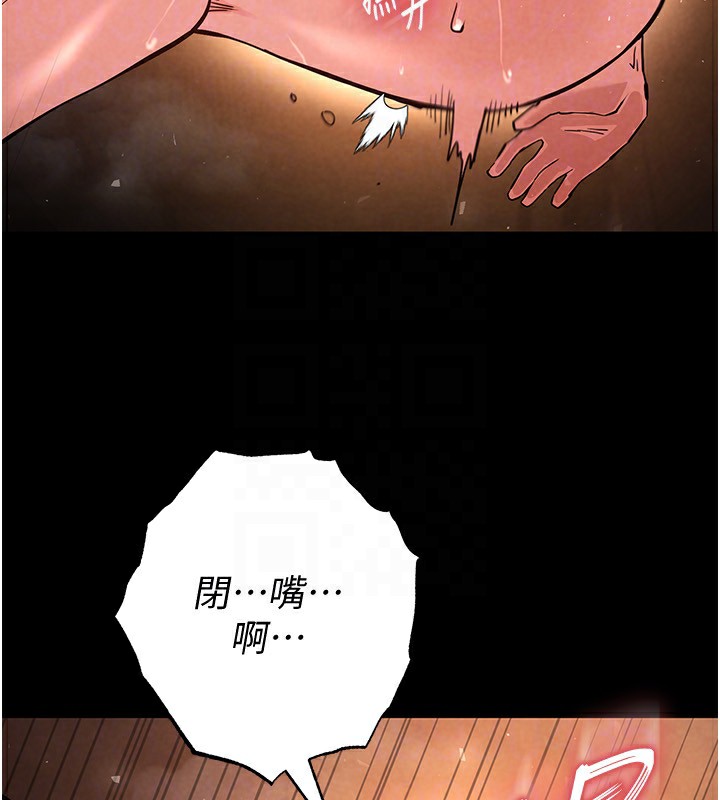 [韩国漫画] 末日鵰堡 剧情,熟女人妻#[232P]-104