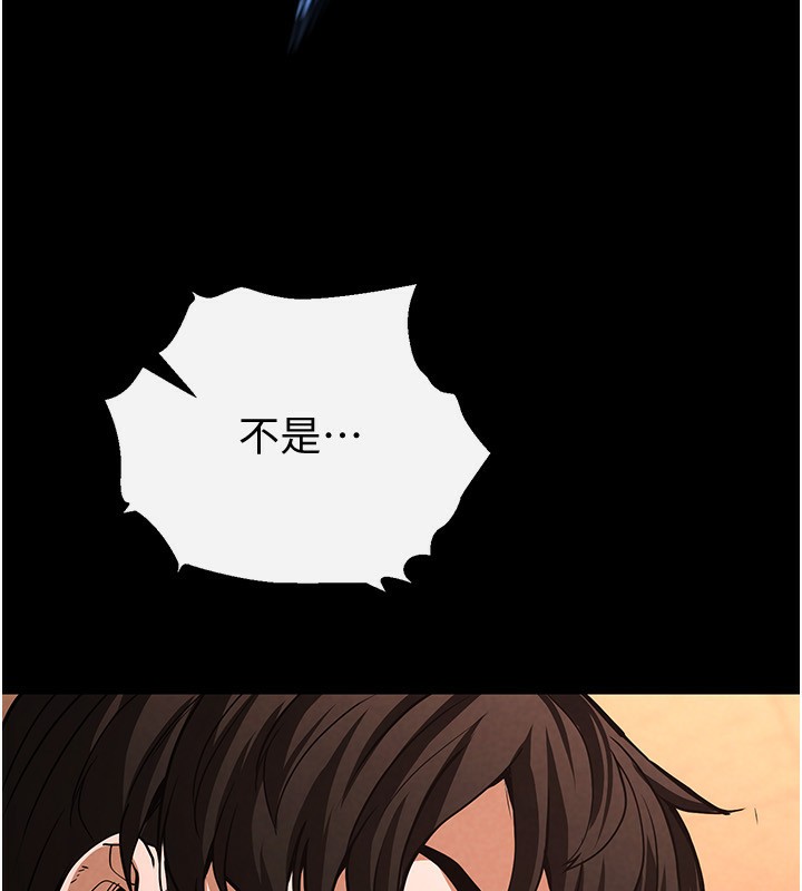 [韩国漫画] 末日鵰堡 剧情,熟女人妻#[232P]-108
