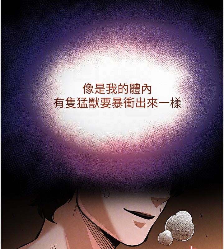 [韩国漫画] 末日鵰堡 剧情,熟女人妻#[232P]-114