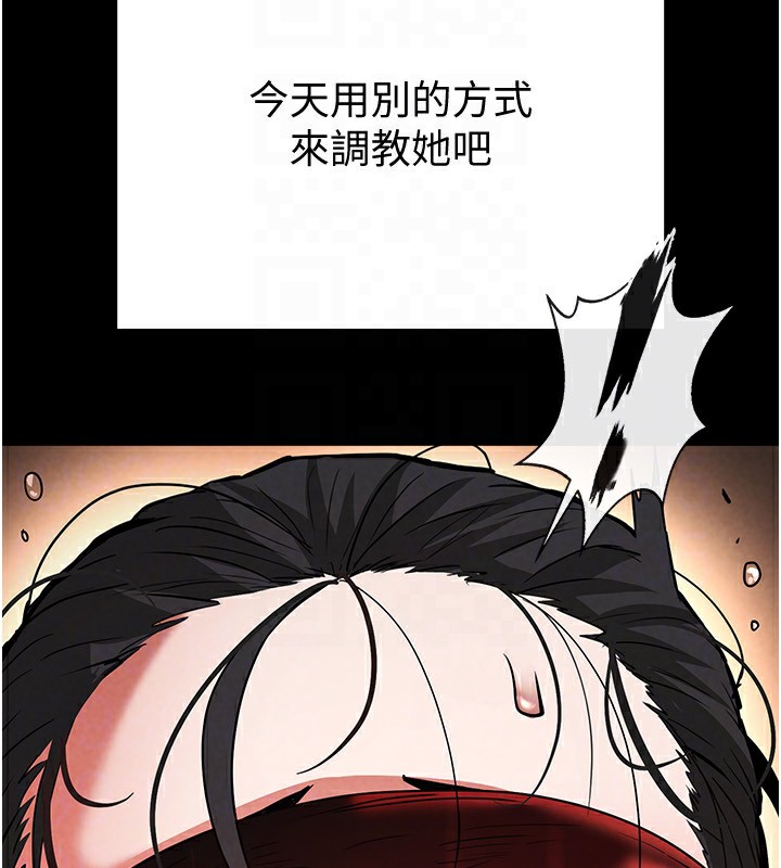 [韩国漫画] 末日鵰堡 剧情,熟女人妻#[232P]-116
