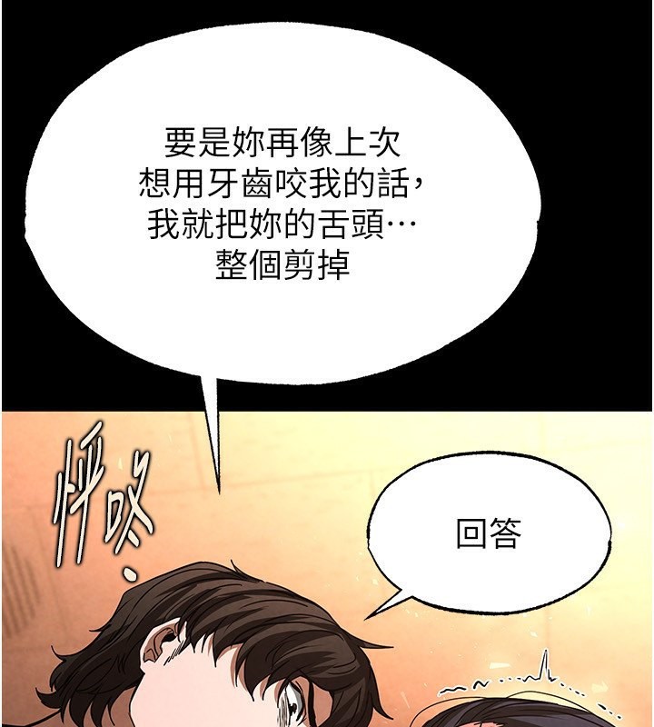[韩国漫画] 末日鵰堡 剧情,熟女人妻#[232P]-119