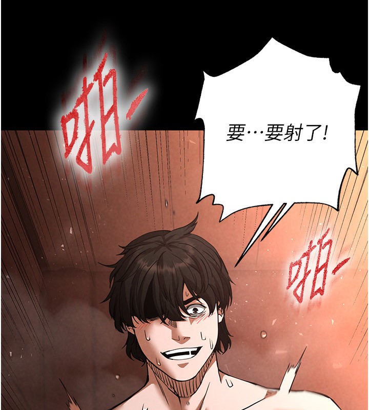 [韩国漫画] 末日鵰堡 剧情,熟女人妻#[232P]-13