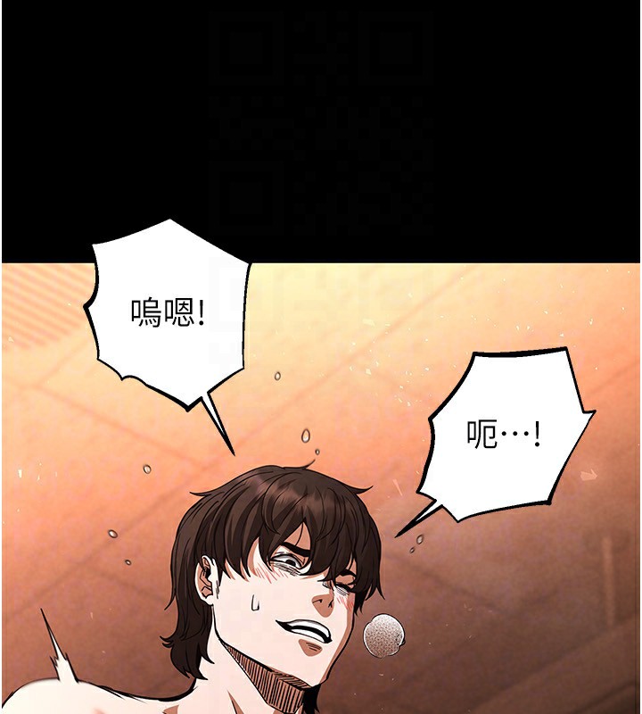 [韩国漫画] 末日鵰堡 剧情,熟女人妻#[232P]-132