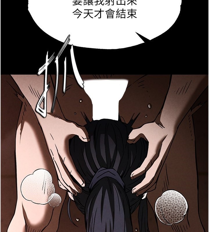 [韩国漫画] 末日鵰堡 剧情,熟女人妻#[232P]-139
