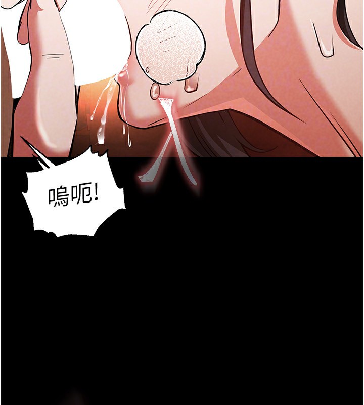 [韩国漫画] 末日鵰堡 剧情,熟女人妻#[232P]-145