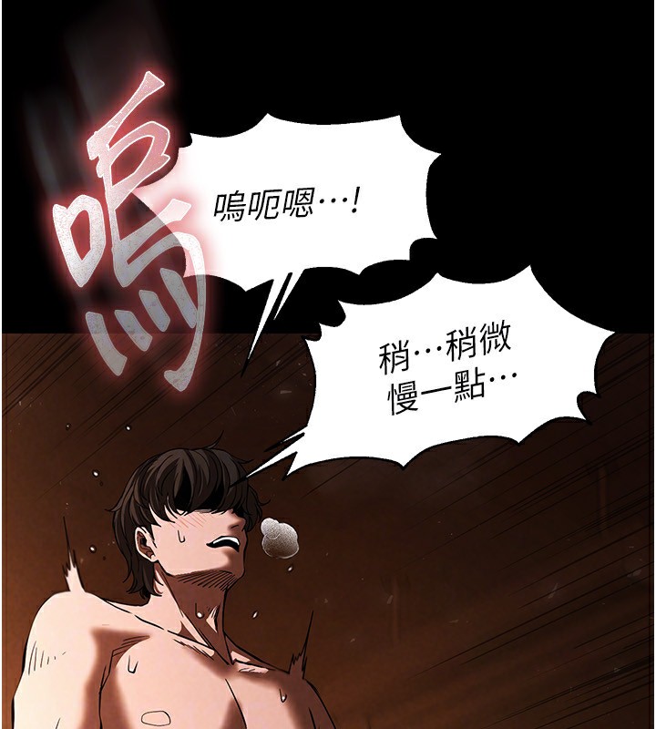 [韩国漫画] 末日鵰堡 剧情,熟女人妻#[232P]-146