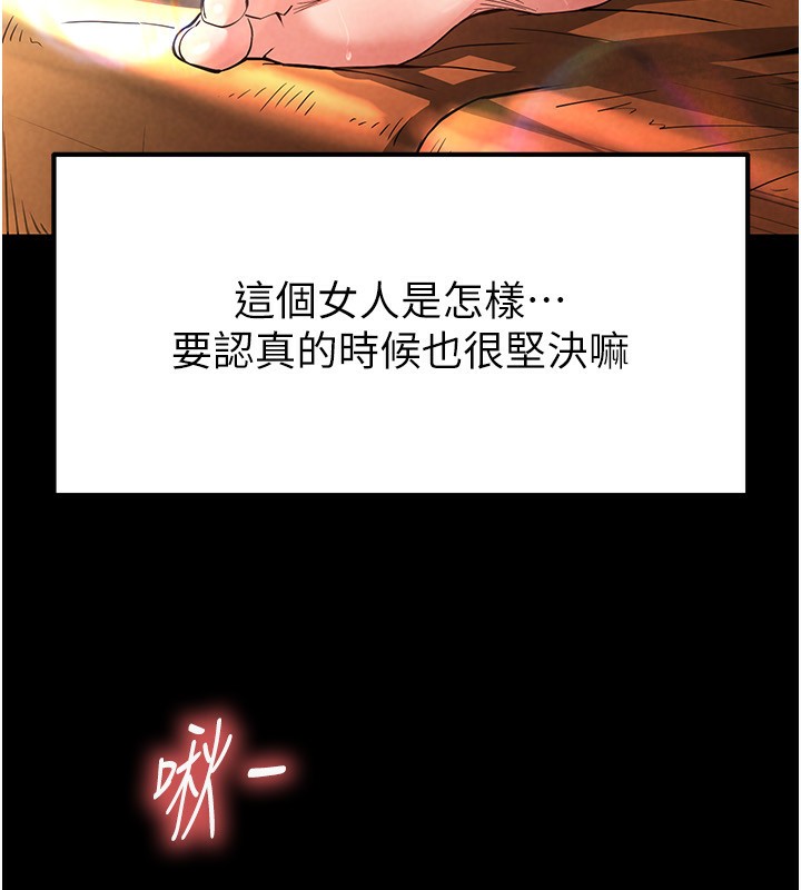 [韩国漫画] 末日鵰堡 剧情,熟女人妻#[232P]-149