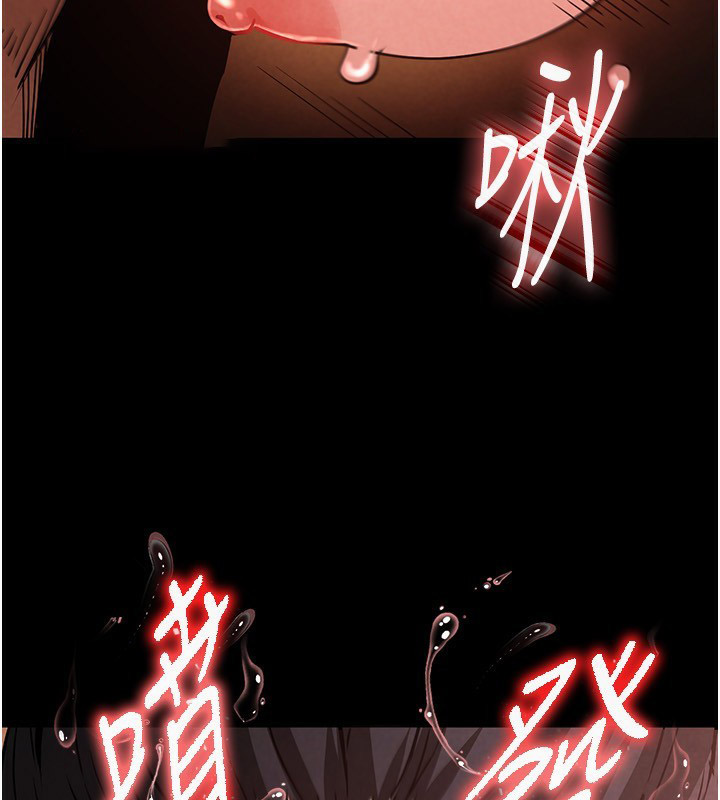 [韩国漫画] 末日鵰堡 剧情,熟女人妻#[232P]-158