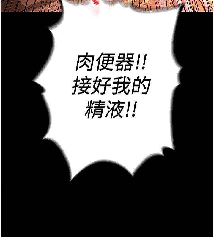[韩国漫画] 末日鵰堡 剧情,熟女人妻#[232P]-16