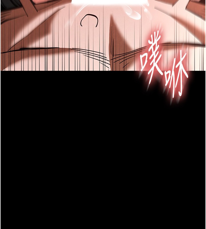 [韩国漫画] 末日鵰堡 剧情,熟女人妻#[232P]-160