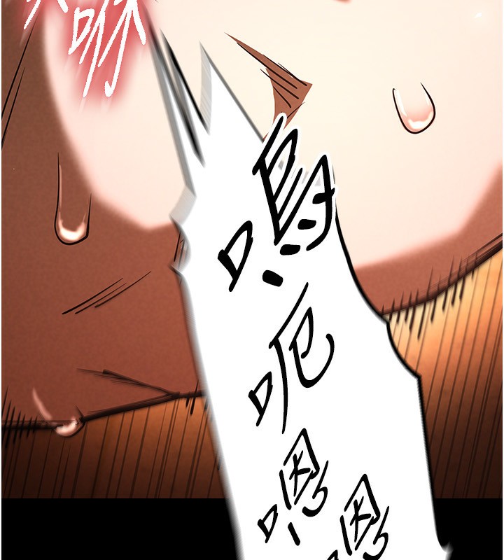 [韩国漫画] 末日鵰堡 剧情,熟女人妻#[232P]-162