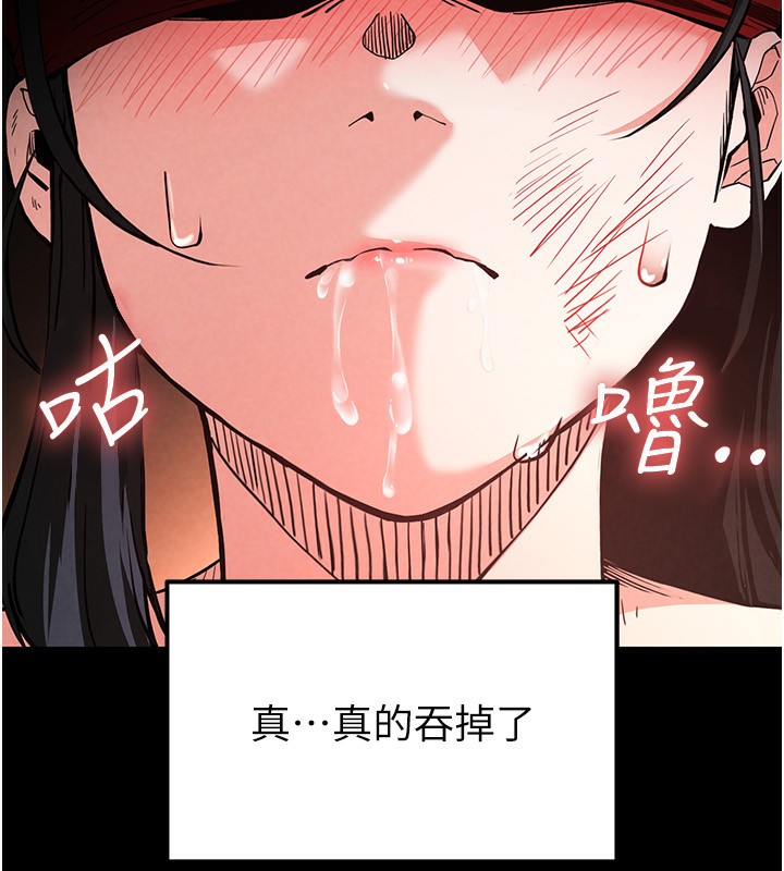 [韩国漫画] 末日鵰堡 剧情,熟女人妻#[232P]-174