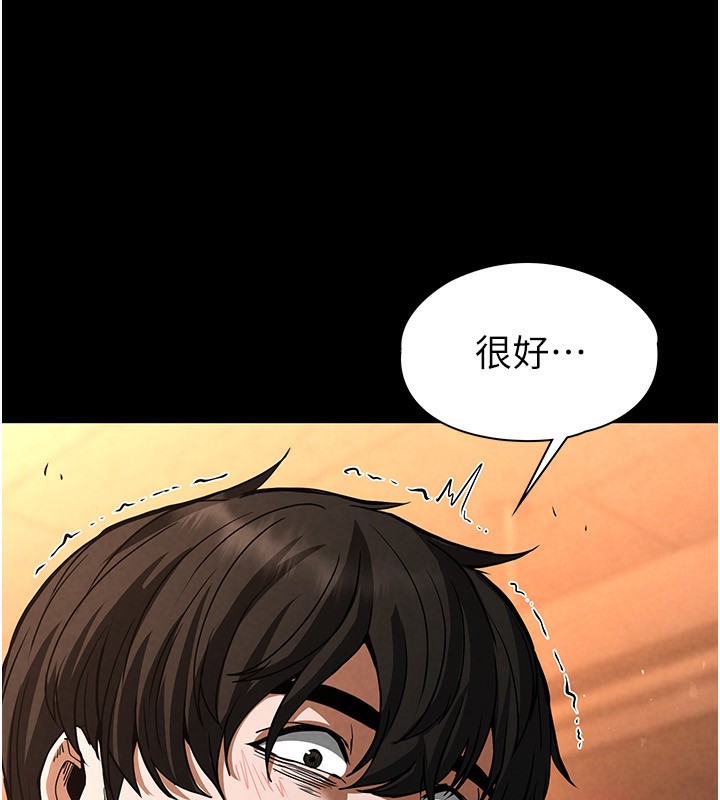 [韩国漫画] 末日鵰堡 剧情,熟女人妻#[232P]-175