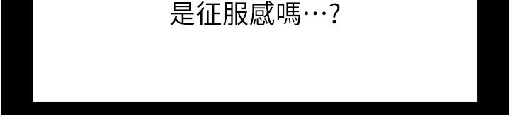 [韩国漫画] 末日鵰堡 剧情,熟女人妻#[232P]-177