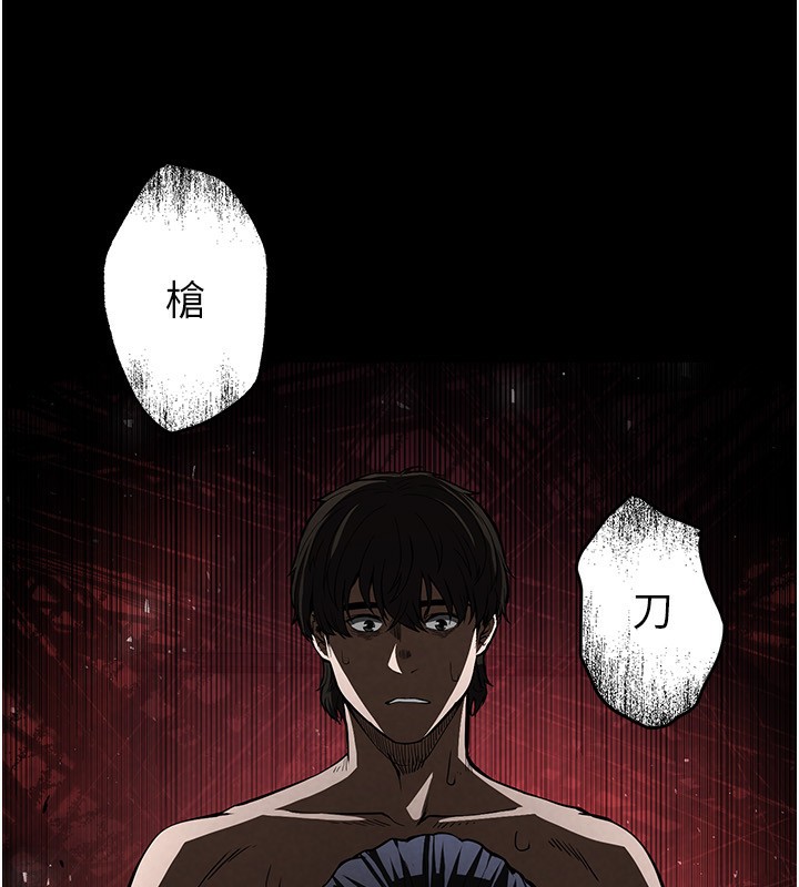 [韩国漫画] 末日鵰堡 剧情,熟女人妻#[232P]-183
