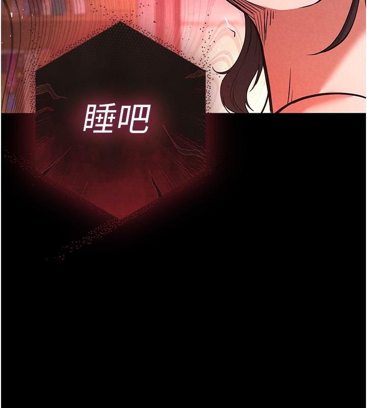 [韩国漫画] 末日鵰堡 剧情,熟女人妻#[232P]-190