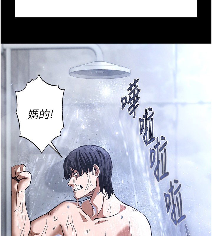 [韩国漫画] 末日鵰堡 剧情,熟女人妻#[232P]-193