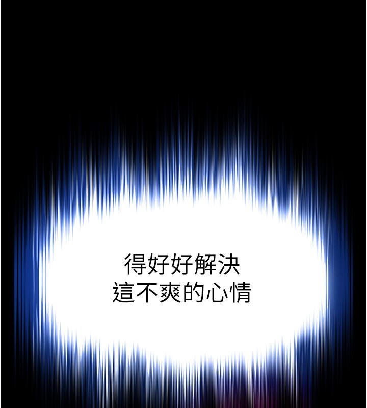 [韩国漫画] 末日鵰堡 剧情,熟女人妻#[232P]-199