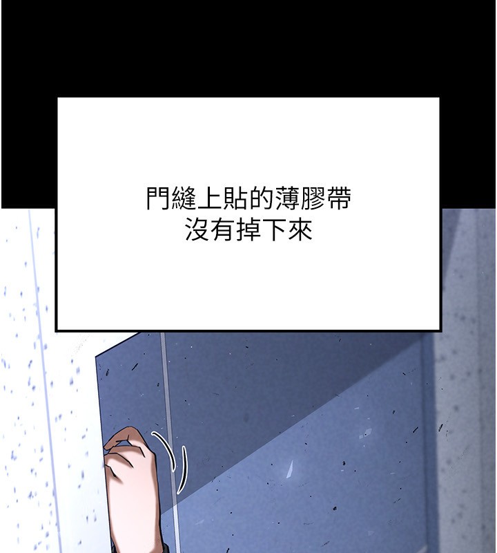 [韩国漫画] 末日鵰堡 剧情,熟女人妻#[232P]-203