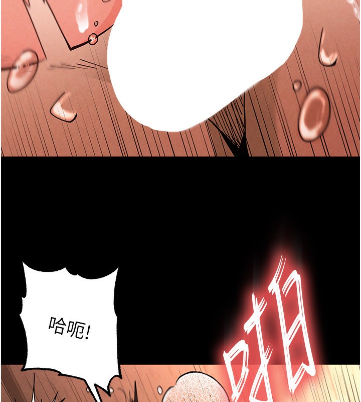 [韩国漫画] 末日鵰堡 剧情,熟女人妻#[232P]-21