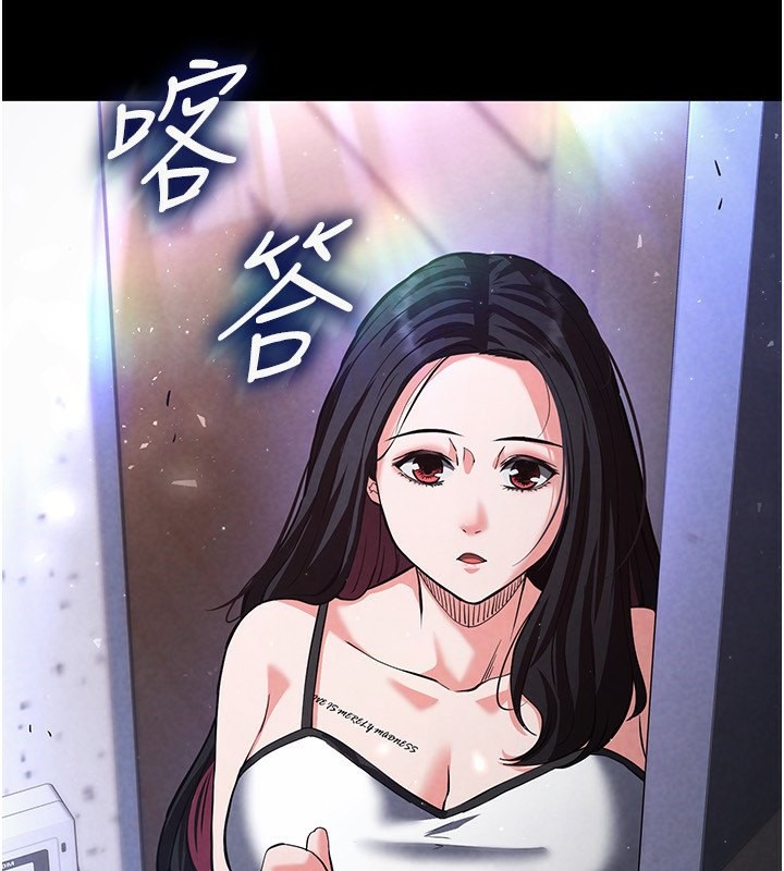 [韩国漫画] 末日鵰堡 剧情,熟女人妻#[232P]-210