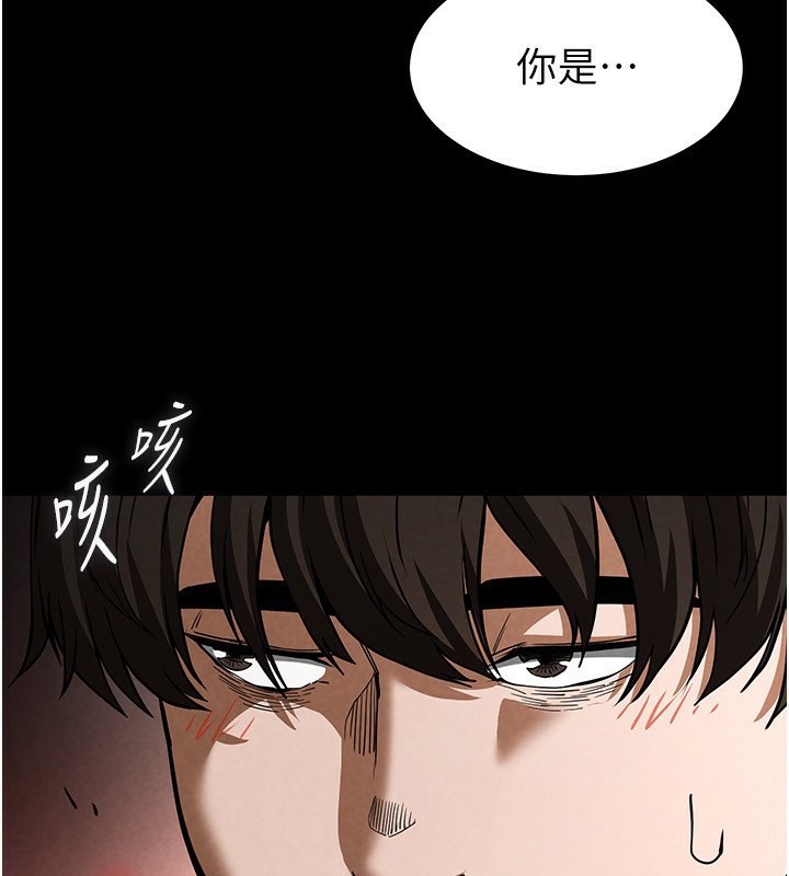 [韩国漫画] 末日鵰堡 剧情,熟女人妻#[232P]-214