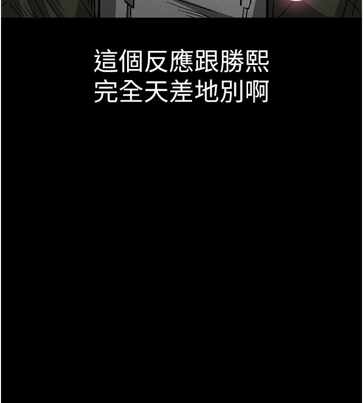 [韩国漫画] 末日鵰堡 剧情,熟女人妻#[232P]-226