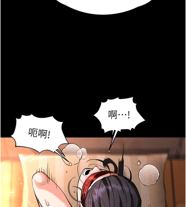[韩国漫画] 末日鵰堡 剧情,熟女人妻#[232P]-24