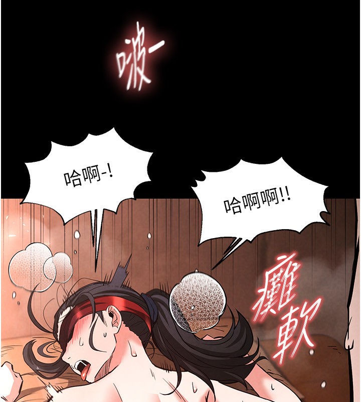 [韩国漫画] 末日鵰堡 剧情,熟女人妻#[232P]-29