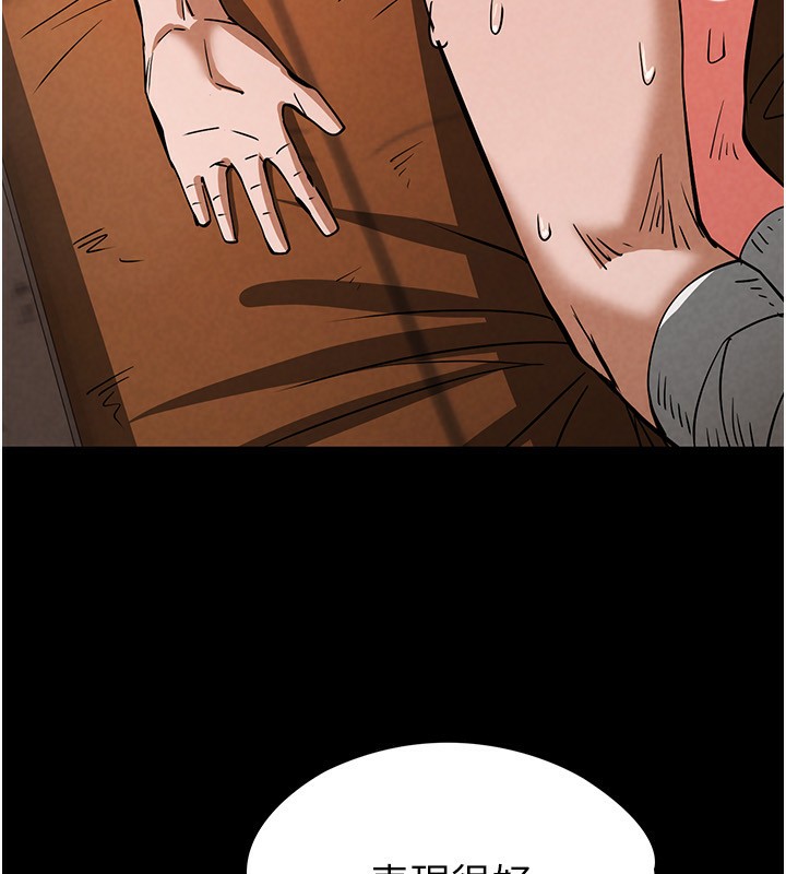 [韩国漫画] 末日鵰堡 剧情,熟女人妻#[232P]-33
