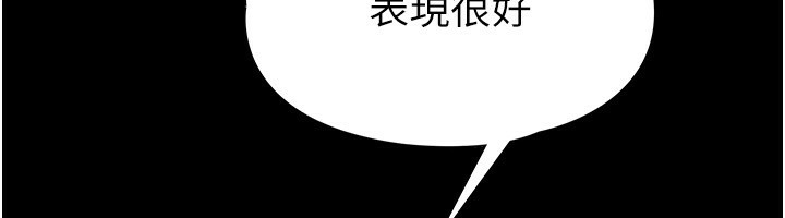 [韩国漫画] 末日鵰堡 剧情,熟女人妻#[232P]-34