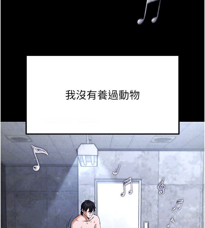 [韩国漫画] 末日鵰堡 剧情,熟女人妻#[232P]-44