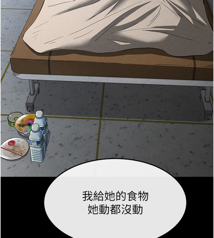 [韩国漫画] 末日鵰堡 剧情,熟女人妻#[232P]-53