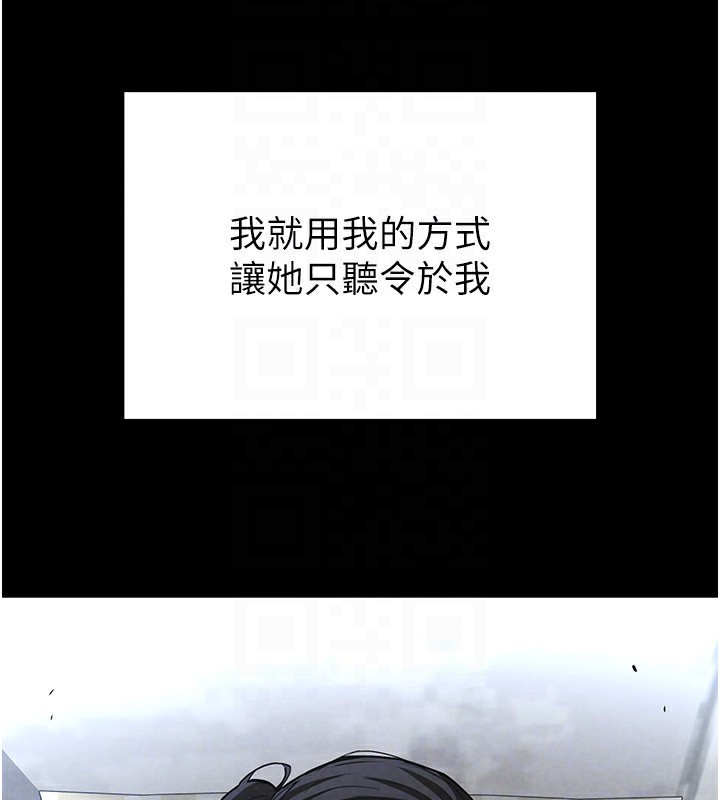 [韩国漫画] 末日鵰堡 剧情,熟女人妻#[232P]-59