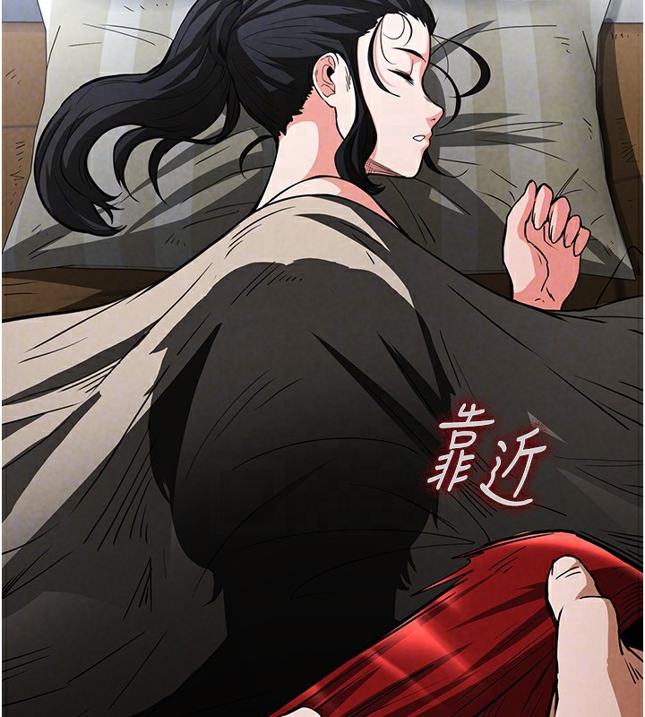 [韩国漫画] 末日鵰堡 剧情,熟女人妻#[232P]-60