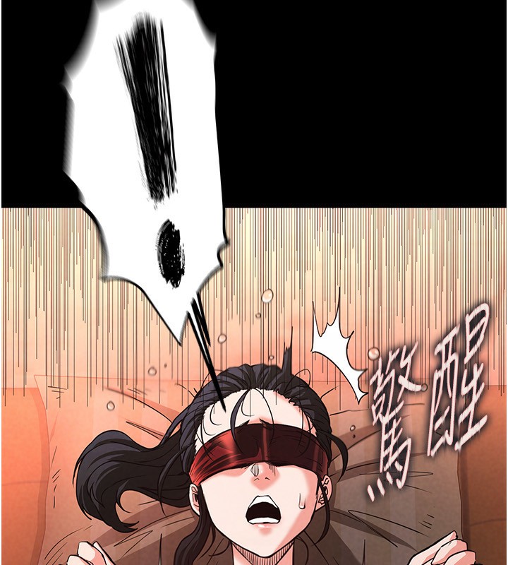 [韩国漫画] 末日鵰堡 剧情,熟女人妻#[232P]-64