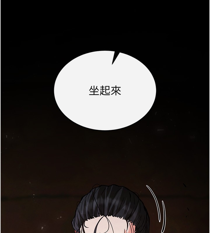 [韩国漫画] 末日鵰堡 剧情,熟女人妻#[232P]-70