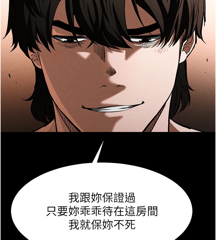[韩国漫画] 末日鵰堡 剧情,熟女人妻#[232P]-74