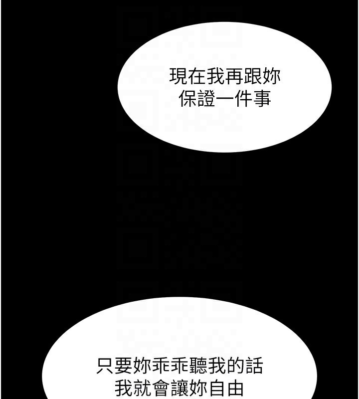 [韩国漫画] 末日鵰堡 剧情,熟女人妻#[232P]-76