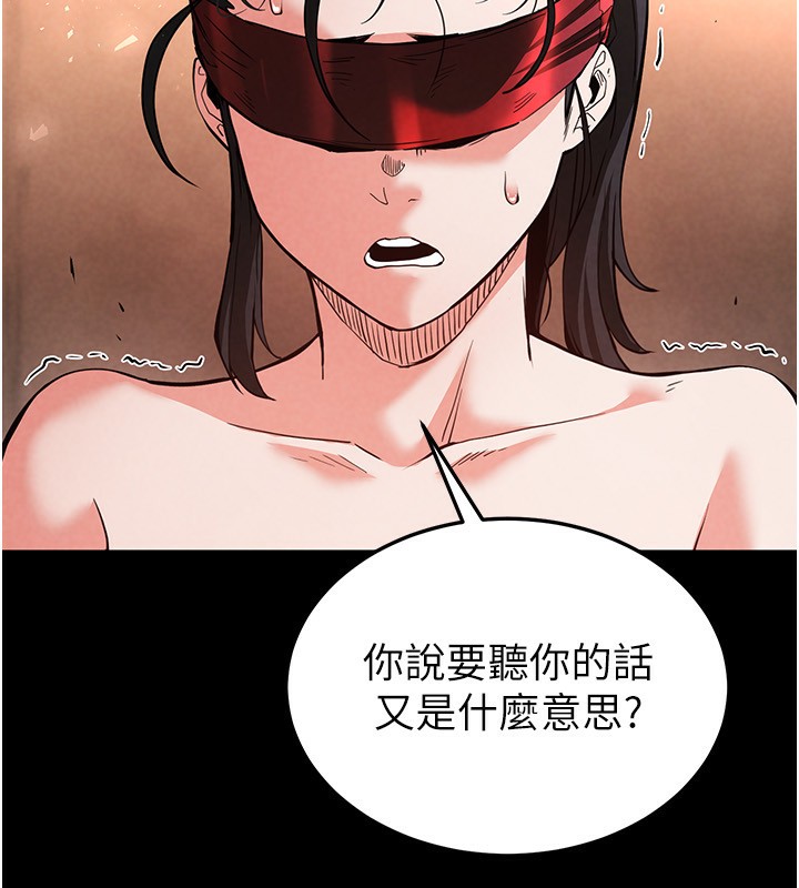 [韩国漫画] 末日鵰堡 剧情,熟女人妻#[232P]-81
