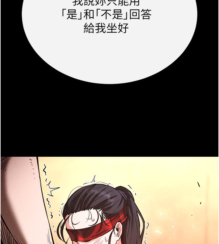 [韩国漫画] 末日鵰堡 剧情,熟女人妻#[232P]-84