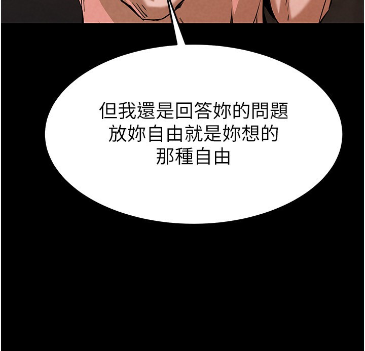 [韩国漫画] 末日鵰堡 剧情,熟女人妻#[232P]-89
