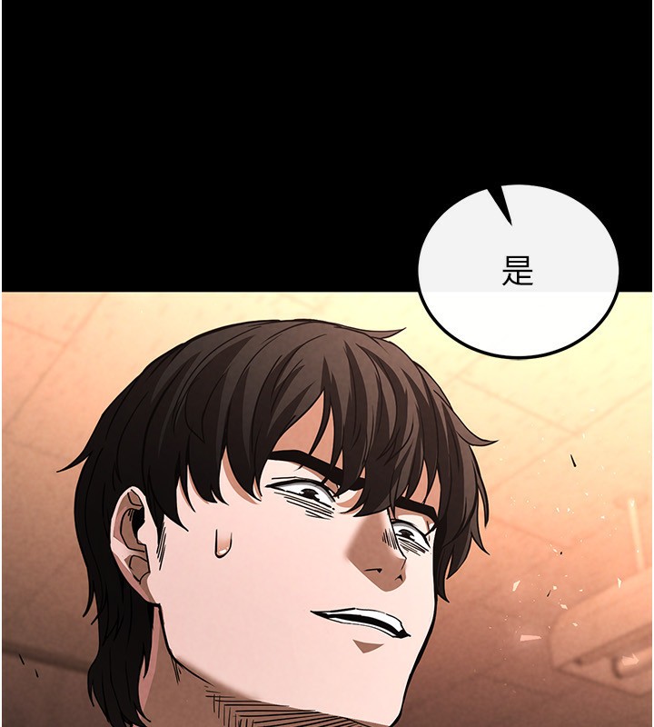 [韩国漫画] 末日鵰堡 剧情,熟女人妻#[232P]-93