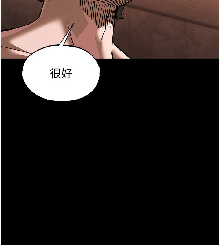 [韩国漫画] 末日鵰堡 剧情,熟女人妻#[232P]-94