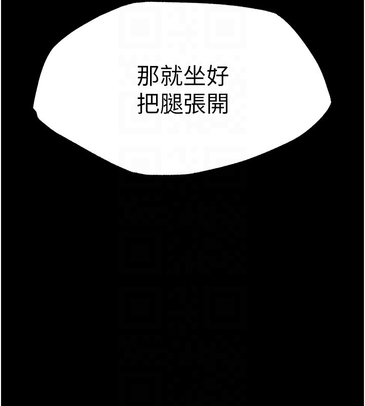 [韩国漫画] 末日鵰堡 剧情,熟女人妻#[232P]-95