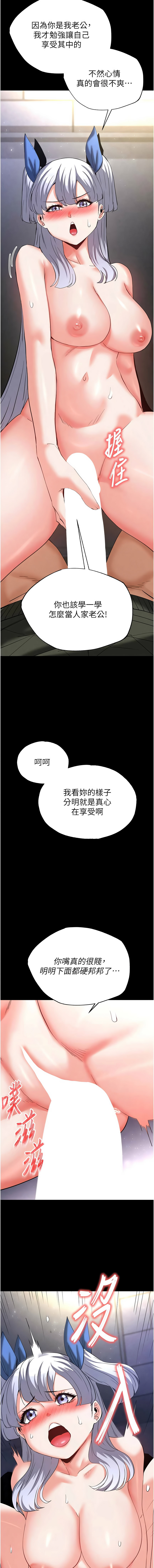 [韩国漫画] 末日鵰堡 剧情,熟女人妻#[22P]-18