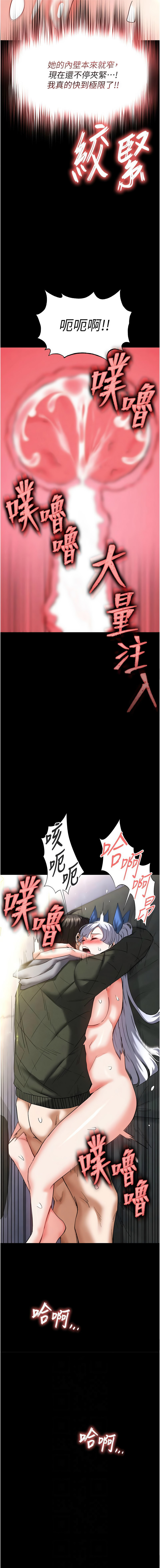 [韩国漫画] 末日鵰堡 剧情,熟女人妻#[21P]-6