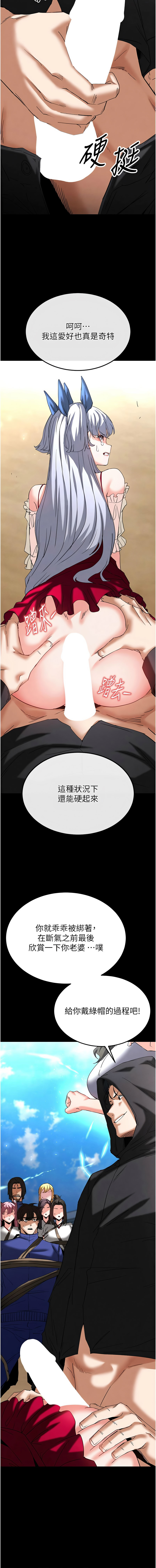 [韩国漫画] 末日鵰堡 剧情,熟女人妻#[25P]-22