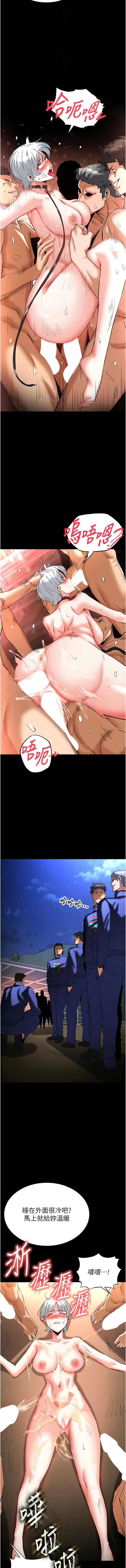 [韩国漫画] 末日鵰堡 剧情,熟女人妻#[22P]-12